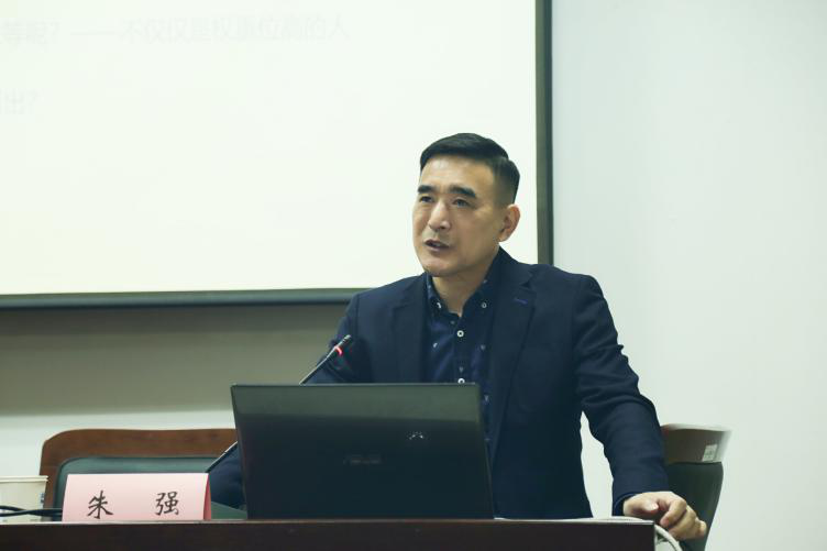 弘爱传媒讲坛第58期:朱强老师分享